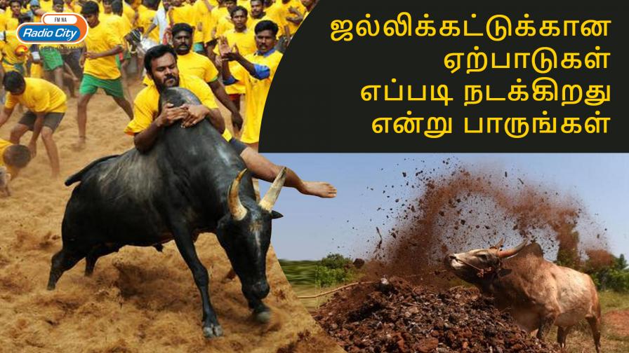 Radio City Tamil - Special Video 